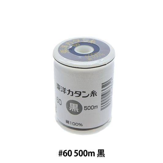 Sewing machine thread "Oriental Katan thread #60m black"