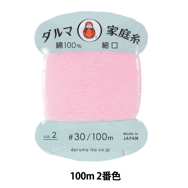 핸드 -세인실 『DARUMA집실 #30 mint 100m 2nd 컬러] daruma DARUMA 요코타