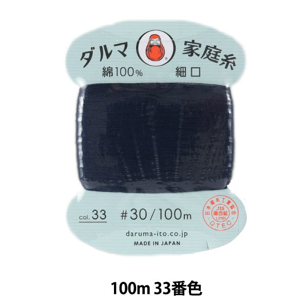 Hand-Nähgarn 『DARUMAheimGarn #30 feiner Mund 100m 33 Farbe] Daruma DARUMA Yokota