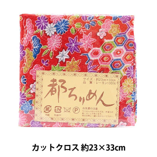 Fabric "Tokirimen Yuzen No.279" Nishimura Shoji Shoten