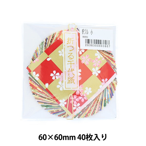 Origami Chiyo paper "Folding Tsuru Elementary School 6cm"