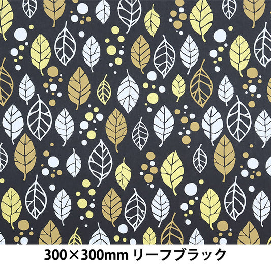 Washi "Nordic Pattern @ Zen Paper No.3 Leaf Black 1/6 Size"