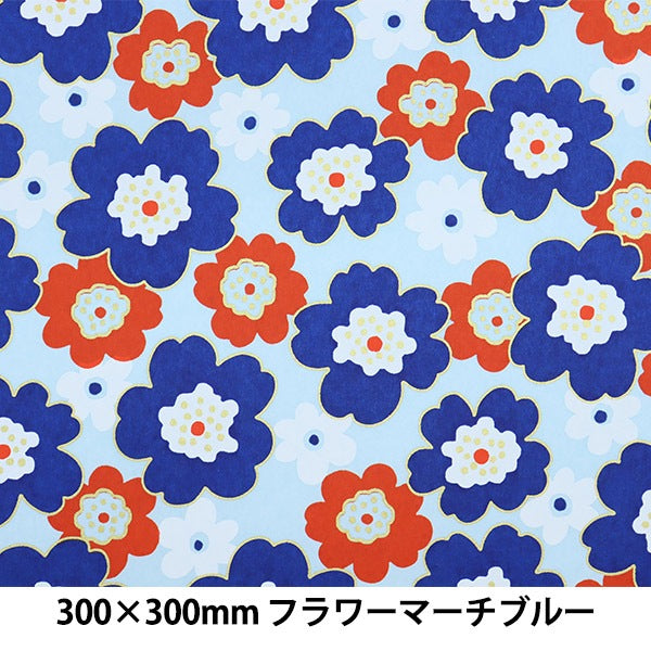 Washi "Nordic Pattern Former Zen Paper No.44 Flower March Blue 1/6 Size"