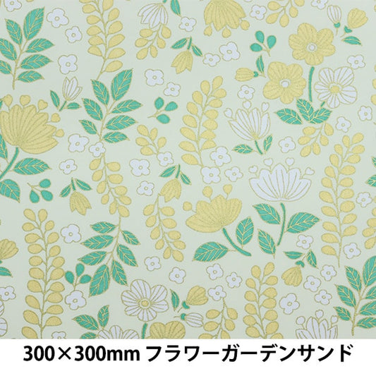 Washi "Nordic Pattern Former Zen Paper No.60 Flower Garden Sand 1/6 Size"