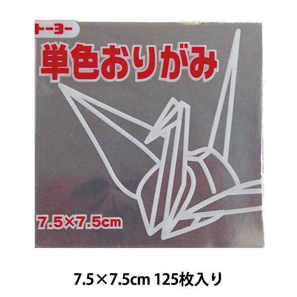 Origami Chiyo Paper "Color Origami 75 x 75 mm Gin" Toyo