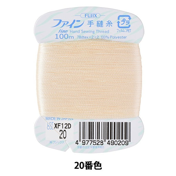 خيط خياطة يدوي "خيط خياطة يدوي ناعم مغلف ببطاقة 100 متر لون 20" Fujix Fujix