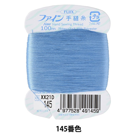 Hand -sewn thread "Fine hand -sewn thread card 100m 145 color" FUJIX Fujix