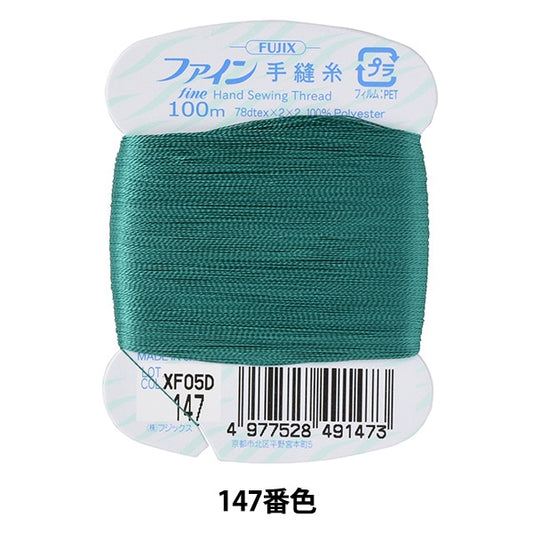 Hand -sewn thread "Fine hand -sewn thread card 100m 147th color" FUJIX Fujix