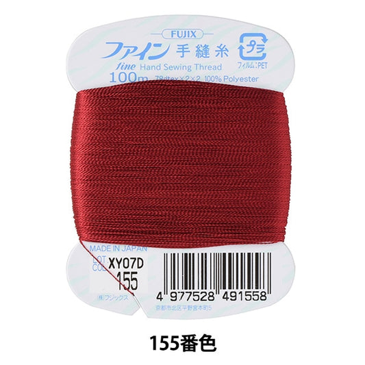 Hand -sewn thread "Fine hand -sewn thread card 100m 155th color" FUJIX Fujix