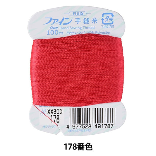 Hand -sewn thread "Fine hand -sewn thread card 100m 178th color" FUJIX Fujix
