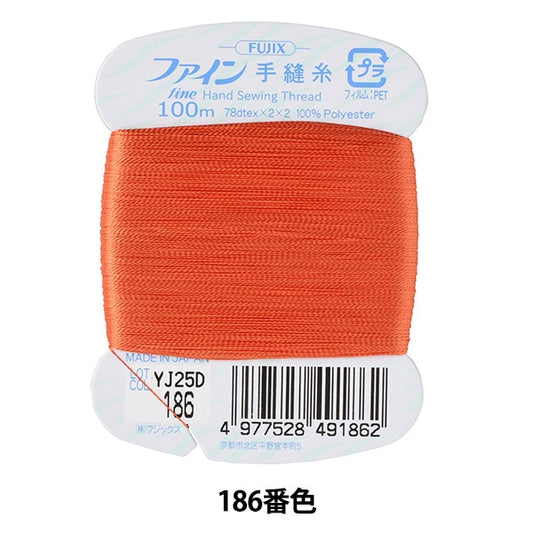 Hand -sewn thread "Fine hand -sewn thread card 100m 186th color" FUJIX Fujix