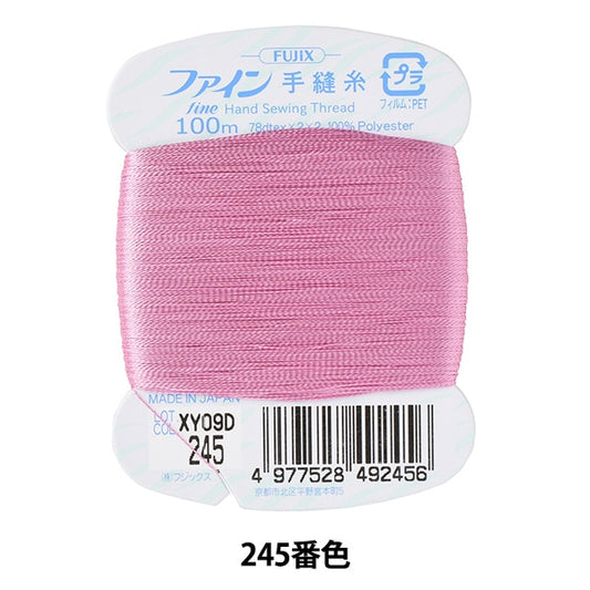 Hand -sewn thread "Fine hand -sewn thread card 100m 245th color" FUJIX Fujix