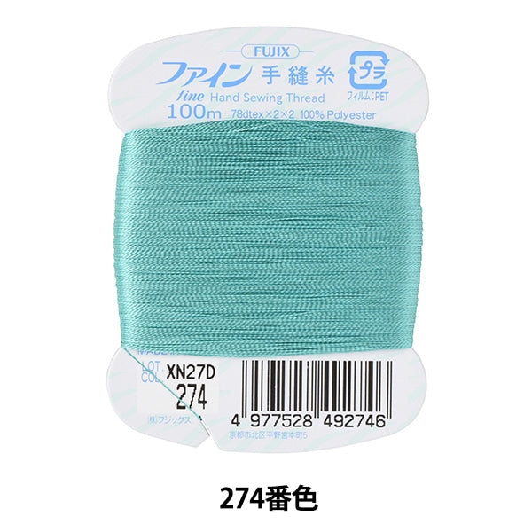 خيط خياطة يدوي "خيط خياطة يدوي ناعم مغلف ببطاقة 100 متر 274 لون" Fujix Fujix