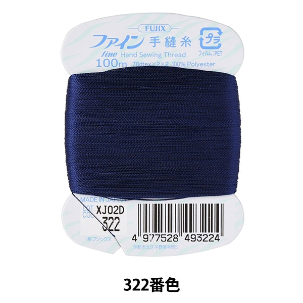 خيط خياطة يدوي "خيط خياطة يدوي ناعم مغلف بالبطاقة 100 متر #322 لون" Fujix Fujix