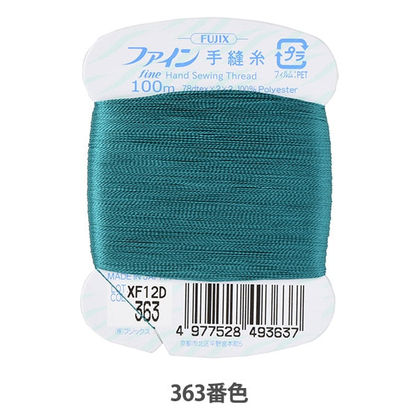 خيط خياطة يدوي "خيط خياطة يدوي ناعم مغلف ببطاقة 100 متر 363 لون" Fujix Fujix