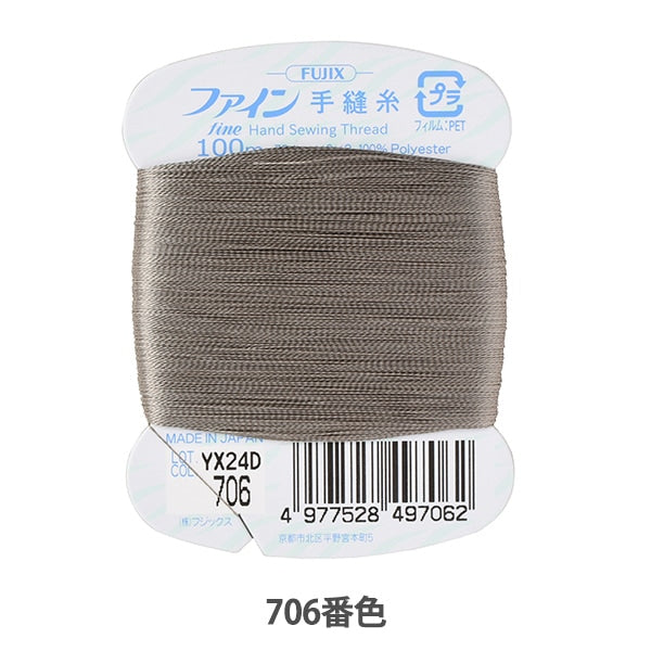خيط خياطة يدوي "خيط خياطة يدوي ناعم مغلف ببطاقة 100 متر #706 لون" Fujix Fujix