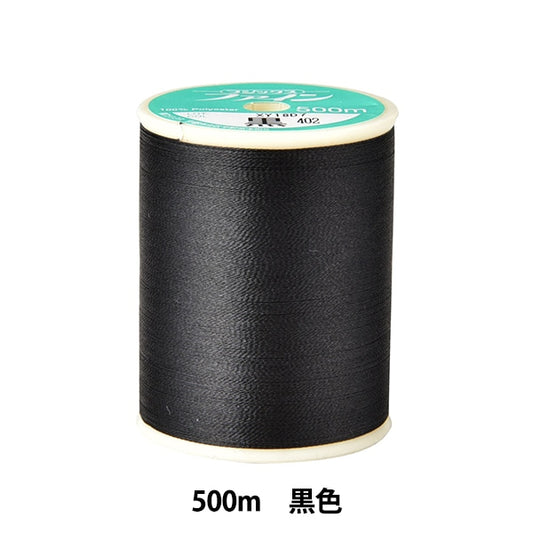 filo per cucire a mano "Benefilo per cucire a mano Carta avvolgimento 500m 402 colore nero] Fujix Fujix