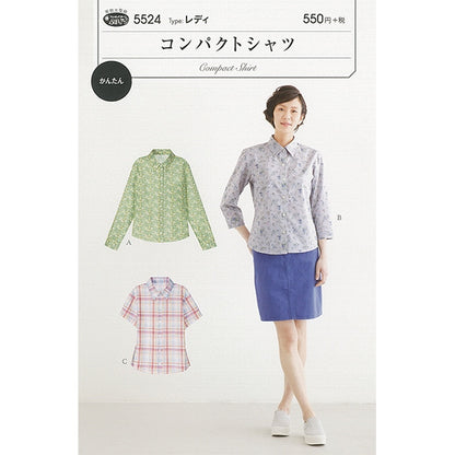 Großes Papier "kompaktes Hemd 5524" Sonne / Planung Sonnenplanung Splan Running