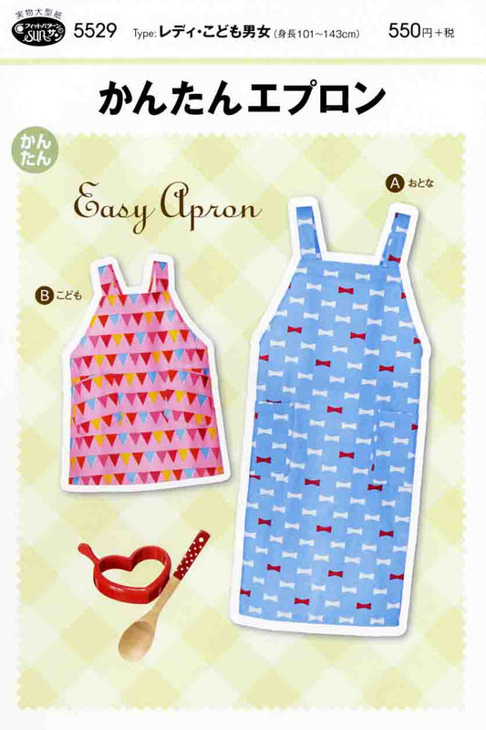 실제 대형 종이 "Easy Apron 5529"태양 / 계획 태양 기획 주름진 달리기