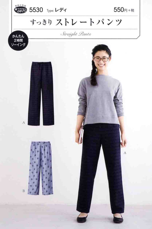 Großes Papier "Clear gerade Hosen 5530" Sonne / Planung Sonnenplanung Splanning