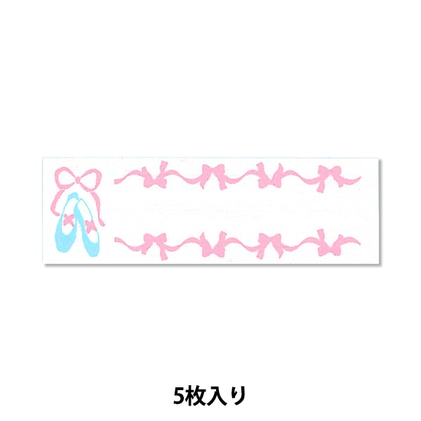 Patch "Nom Label SS Ballet Dress MOW739" KIYOHARA