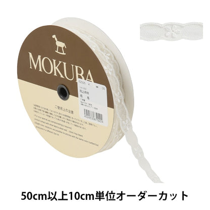 [從數量5]種族絲帶膠帶“薄紗蕾絲62005k 00 00顏色” Mokuba木馬