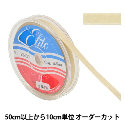 [From quantity 5] Ribbon "Enamel -style ShanluveeRibbon Width about 9mm 15th color Y3630]
