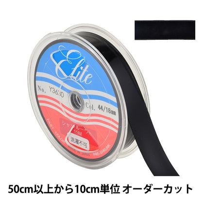 [From quantity 5] Ribbon "Enamel -style ShanluveeRibbon Width about 1.8cm 44th color Y3630]