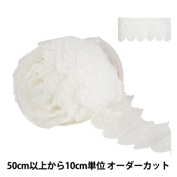 [수량 5에서] 프릴리본테이프 "Organdy Frill Off White KW-23519-F"