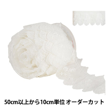 [From quantity 5] frillsRibbonTape "Organdy Frill Off White KW-23519-F"