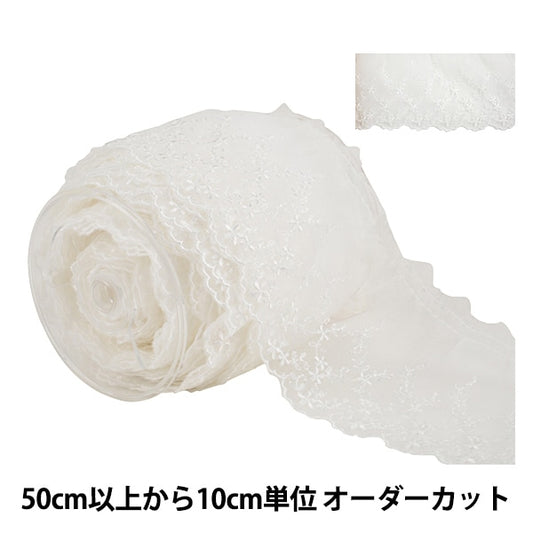 [来自数量5]褶皱丝带胶带“ Organdy Frill off-White KW-23522-F”