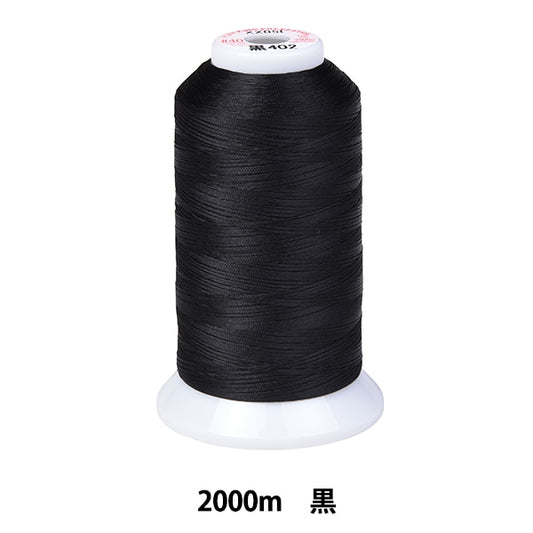 Нитки для швейной машины "КорольПолиэстер #40 2000m черный] Fujix fujix