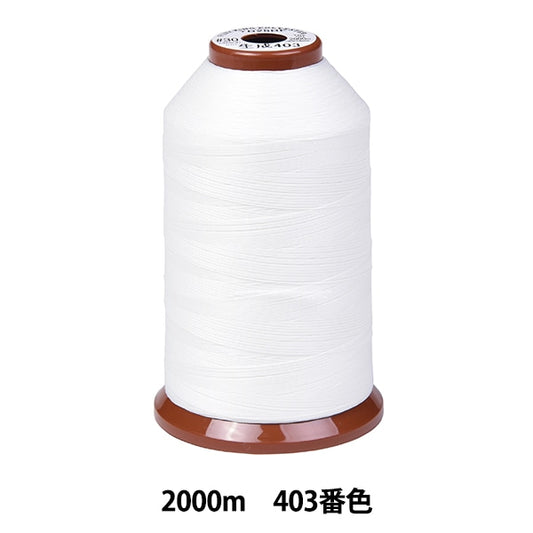 Sewing machine thread "King polyester #30 2000m 403 Color generated" FUJIX Fujix