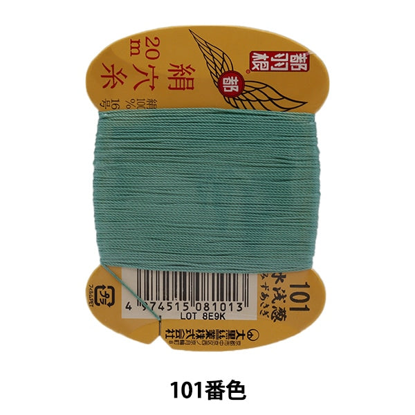 Hilo para coser a mano "Metropolitan Feather Silk HoleHilo #8 No. 16 20m Volumen de tarjeta 101 No.