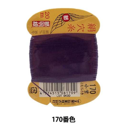 fil à coudre à la main "Trou en soie en plumes métropolitainesfil # 8 No. 16 20m Volume de carte 170 N ° 170 Couleur "Daikoku Shiryo