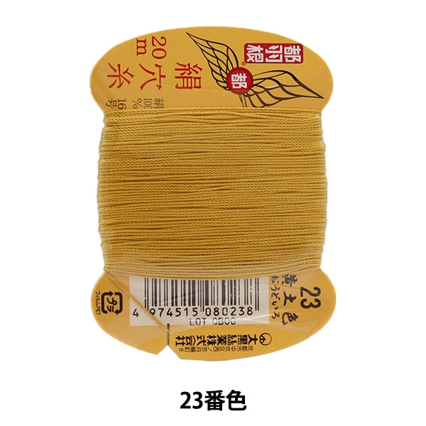 Hilo para coser a mano "Metropolitan Feather Silk HoleHilo #8 No. 16 20m Volumen de tarjeta 23 ° Color] Daikokusai
