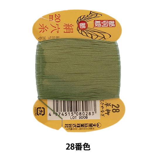 fil à coudre à la main "Trou en soie en plumes métropolitainesfil # 8 No. 16 20m Volume de carte 28e couleur] Daikoku Shiryo