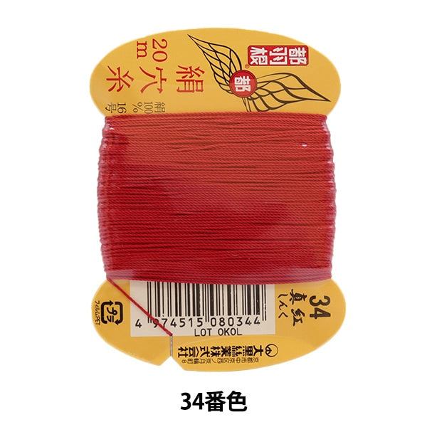 خيط مخيط يدويًا "خيط Miyakohane Silk Ana رقم 8 رقم 16 20 متر ملفوف بالبطاقة رقم 34 لون" Daikoku Sengyo