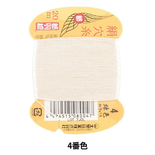 fil à coudre à la main "Trou en soie en plumes métropolitainesfil # 8 No. 16 20m Volume de carte 4 N ° 4 Couleur] Daikoku Shiryo