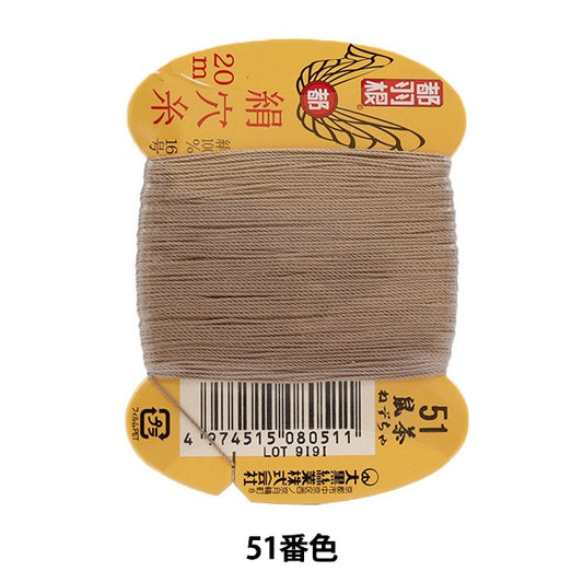 fil à coudre à la main "Trou en soie en plumes métropolitainesfil # 8 No. 16 20m Volume de carte 51 No.