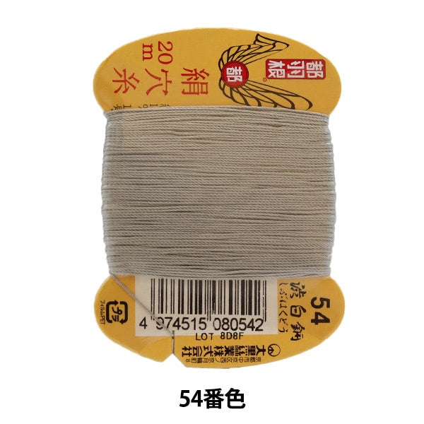 Hilo para coser a mano "Metropolitan Feather Silk HoleHilo #8 No. 16 20m Volumen de tarjeta 54º Color] Daikoku Shiryo