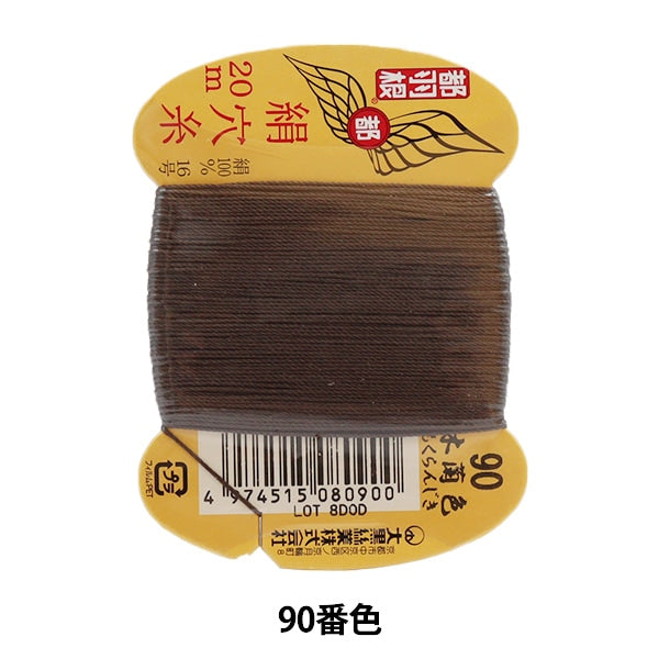 Hilo para coser a mano "Metropolitan Feather Silk HoleHilo #8 No. 16 20m Volumen de tarjeta 90 Color] Daikoku Shiryo