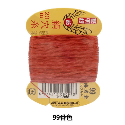 fil à coudre à la main "Trou en soie en plumes métropolitainesfil # 8 No. 16 20m Volume de carte 99th Couleur] Fil Daikoku