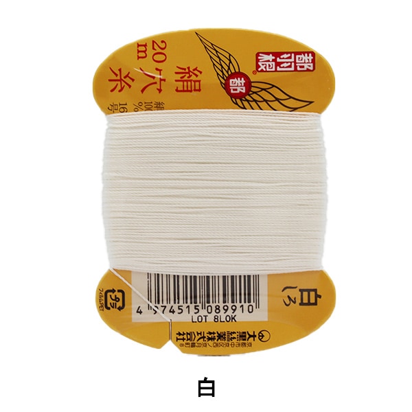 fil à coudre à la main "Trou en soie en plumes métropolitainesfil # 8 No. 16 20m Volume de carte 991 No.