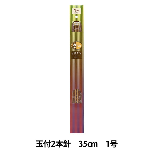 Knitting Needles "Hard bambooKnitting Needles 2 needles with balls 35cm 1] YUSHIN play heart