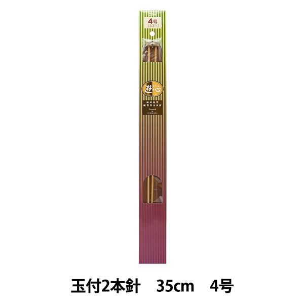 Knitting Needles "Hard bambooKnitting Needles 2 needle with ball 35cm No. 4] YUSHIN play heart