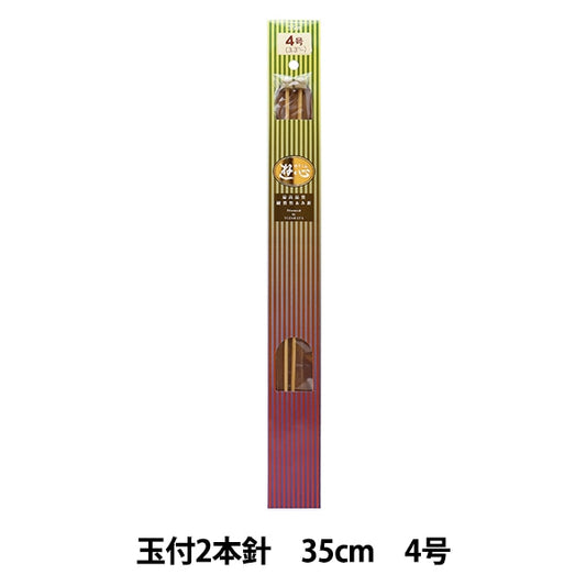 Knitting Needles "Hard bambooKnitting Needles 2 needle with ball 35cm No. 4] YUSHIN play heart