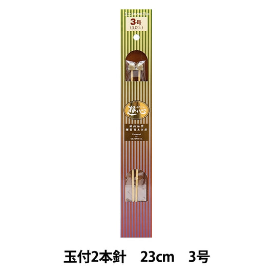 Knitting Needles "Hard bambooKnitting Needles 2 needles with balls 23cm 3 "" YUSHIN play heart