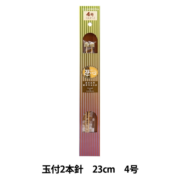 Knitting Needles "Hard bambooKnitting Needles 2 needles with balls 23cm 4] YUSHIN play heart