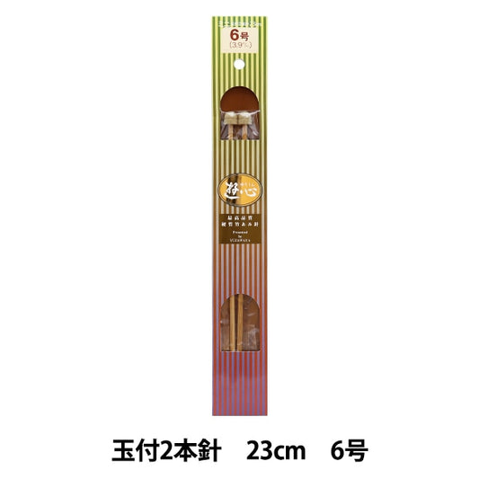 Knitting Needles "Hard bambooKnitting Needles 2 needles with balls 23cm 6] YUSHIN play heart